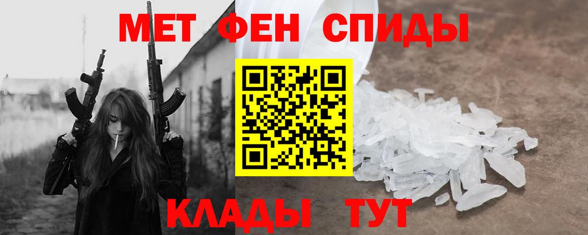 Ростов-на-Дону  Амфетамин  Вход с VPN  АМФ Premium 
