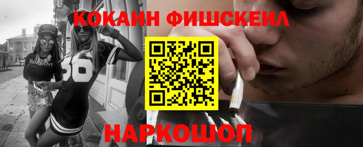 Cocaine Columbia  Вход с VPN  Ростов-на-Дону  Cocaine 99% 