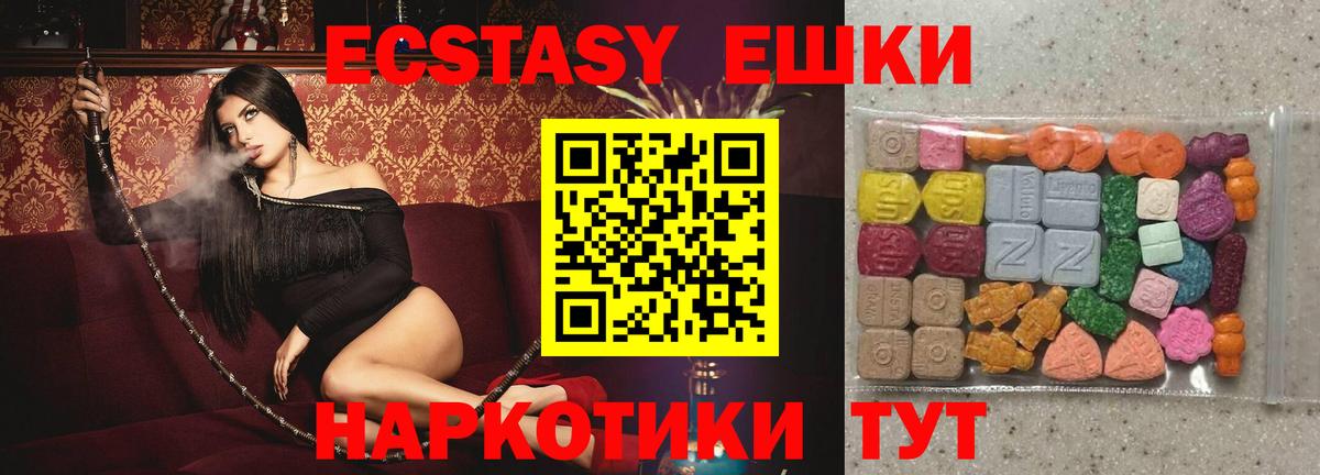 ГАШИШ Ростов-на-Дону