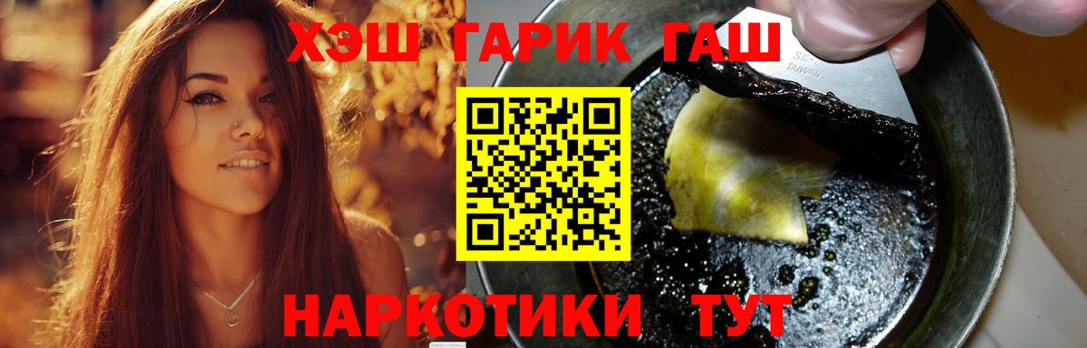 Гашиш  Вход с VPN  Ростов-на-Дону  ГАШИШ hashish  как найти закладки  Гашиш ice o lator 