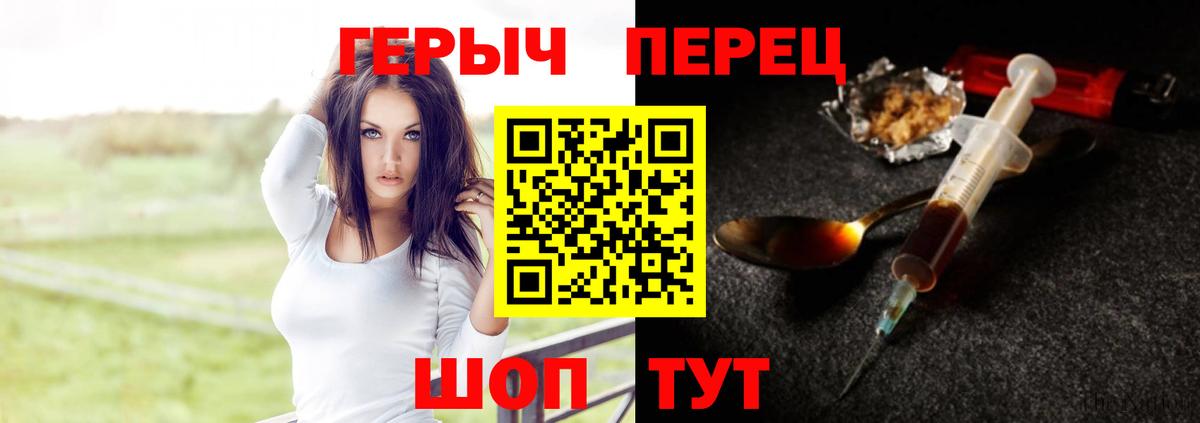ГЕРОИН VHQ Ростов-на-Дону