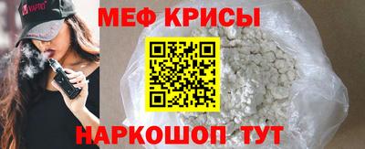 первитин Бузулук