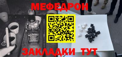 кристаллы Обь