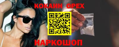 СК Бугуруслан