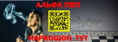 apvp Будённовск
