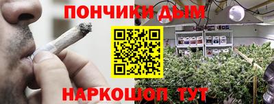 эйфоретик Обнинск