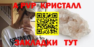 МДМА Волжск