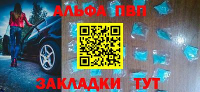 первитин Бузулук
