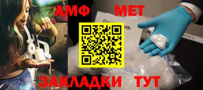 первитин Бузулук