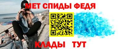 первитин Бузулук