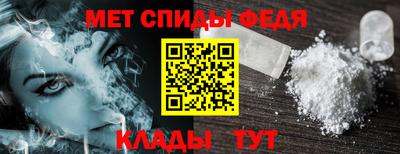 первитин Бузулук