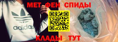 первитин Бузулук