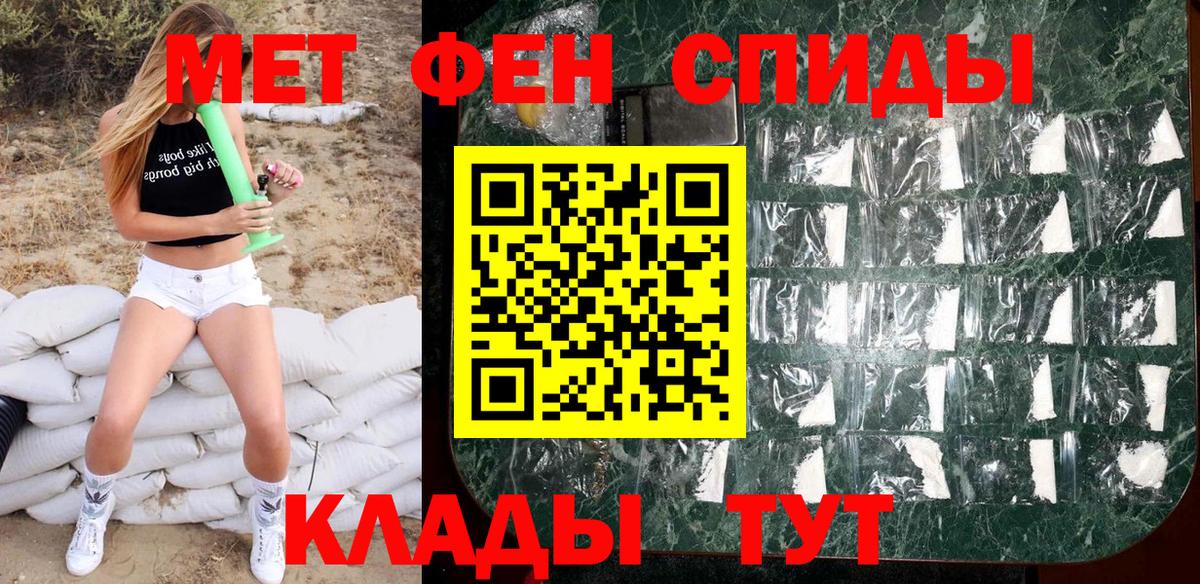 A PVP СК   Вход с VPN  Марихуана  Мефедрон кристаллы  Ростов-на-Дону  Cocaine  Мефедрон 