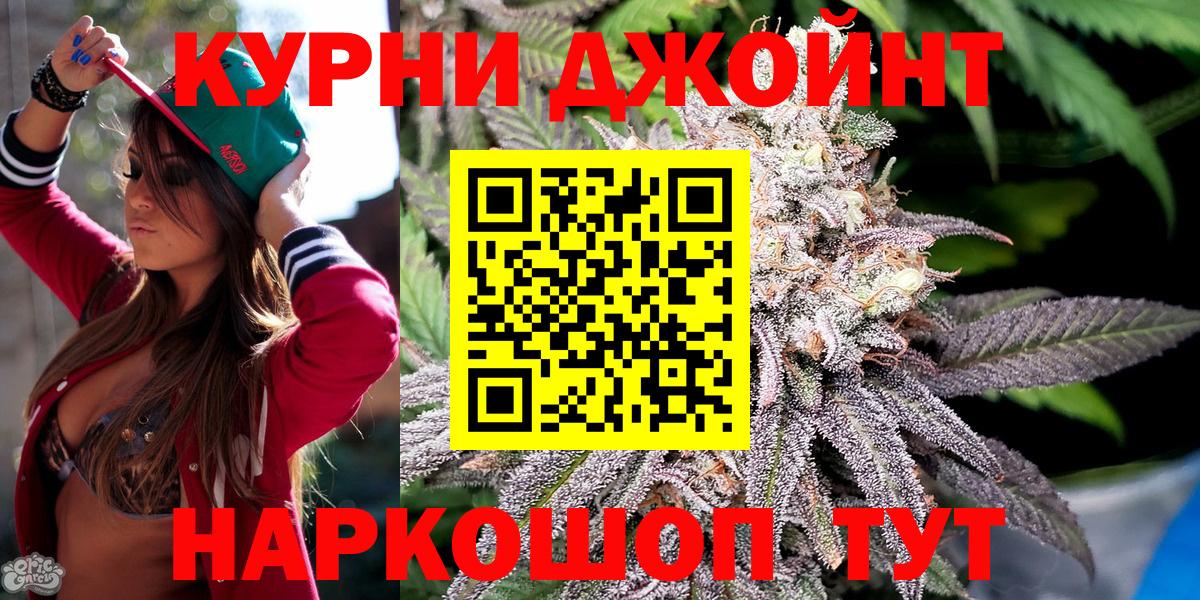 Бошки Шишки SATIVA & INDICA  Вход с VPN  Ростов-на-Дону  Марихуана ГИДРОПОН  Каннабис AK-47  Каннабис планчик 