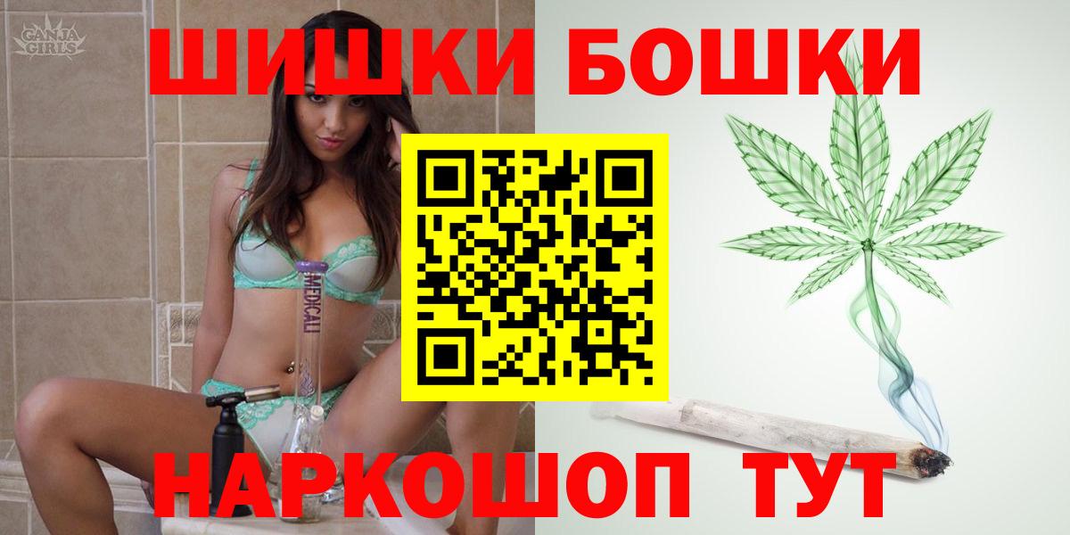 Бошки марихуана семена Ростов-на-Дону